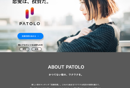 【実績100サイト以上】アダルト業界専門のホームページ制作会社